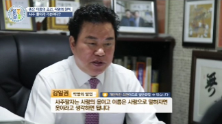 수원작명연구소 방송출연영상